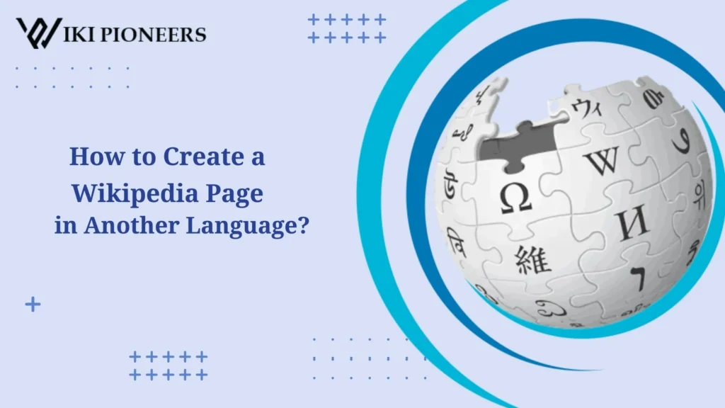 How to Create a Wikipedia Page in Another Language